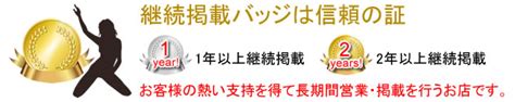 舞鶴 風俗|舞鶴の風俗情報 .